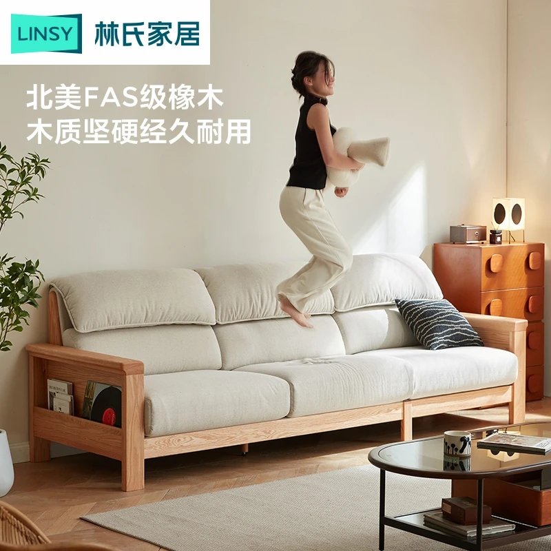 林氏家居橡木实木沙发客厅2025新款可拆仿棉麻原木家具TD1K ZH