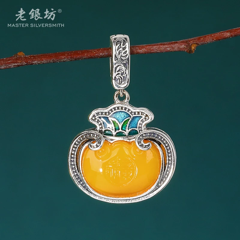 【老银坊】s925银蜜蜡红莲元宝福袋吊坠 00232820