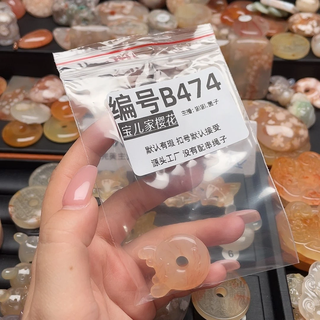 合金颈饰玛瑙/玉髓n****o