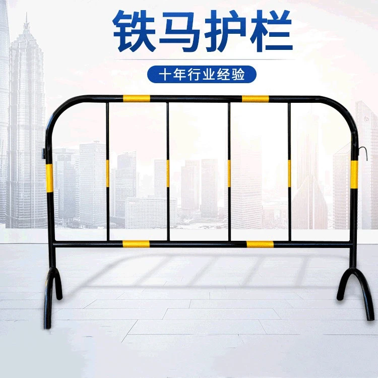 道路交通施工移动临时护栏红白黑黄临边防护铁马护栏