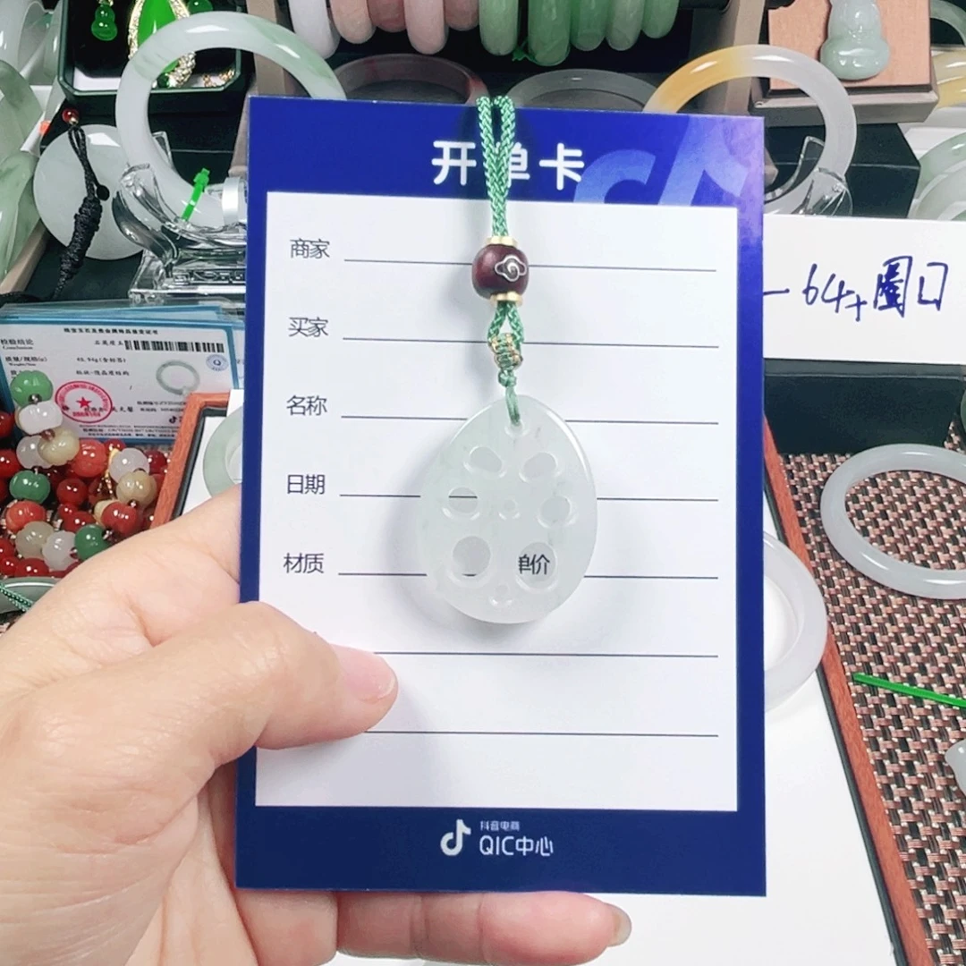 团***猪石英质玉合金手镯