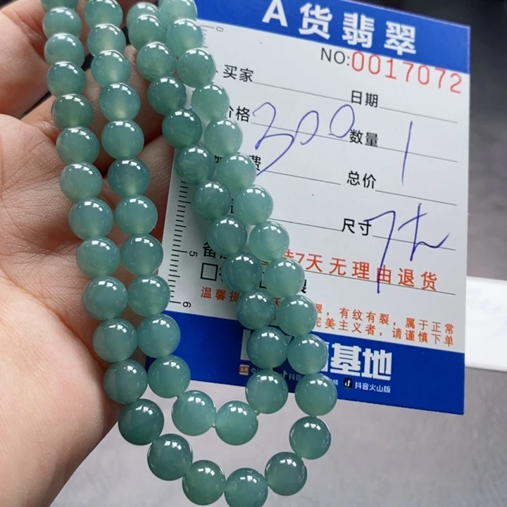 未镶嵌手链翡翠多样性