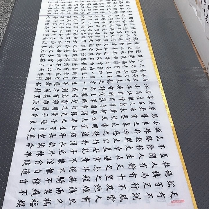 书法老师真人手写a