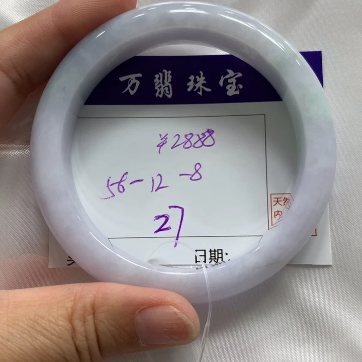 翡翠未镶嵌手镯27