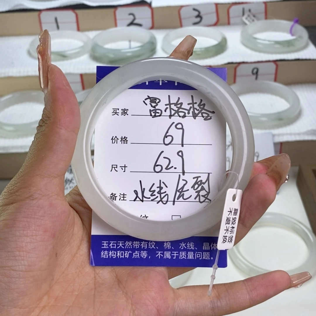 石英质玉手镯未镶嵌