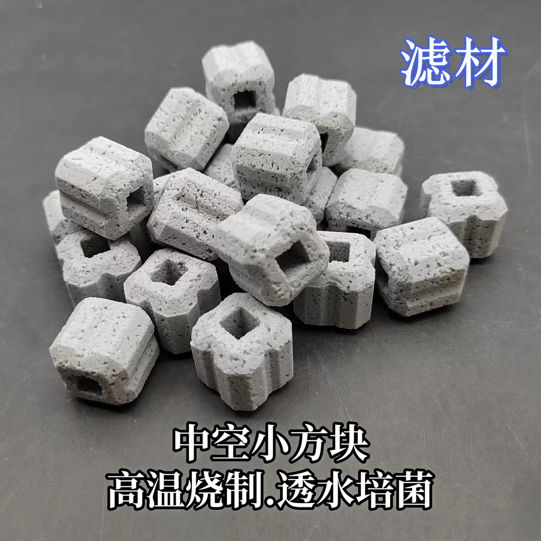 鱼缸过滤材料硝化细菌屋滴流盒过滤滤材3D益菌屋微晶球石英球培菌