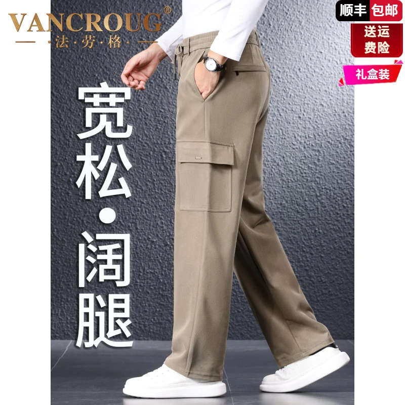 法劳格高端工装裤男春秋款休闲裤男款男裤宽松直筒中年爸爸裤子