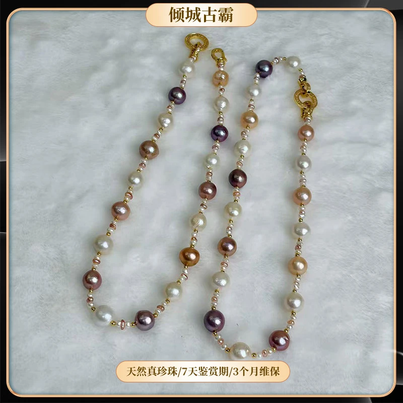 淡水珍珠3.5-11mm小渣渣设计圆巴糖果混彩满天星项链多样发一s385