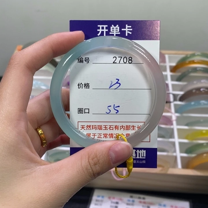 玛瑙/玉髓未镶嵌手镯2708