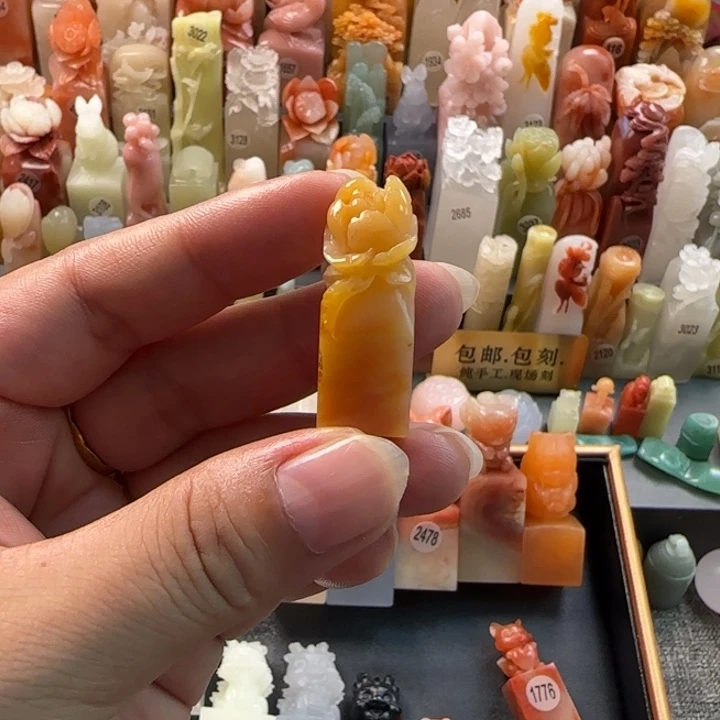 昌化石印石1.2厘米莲花包刻字