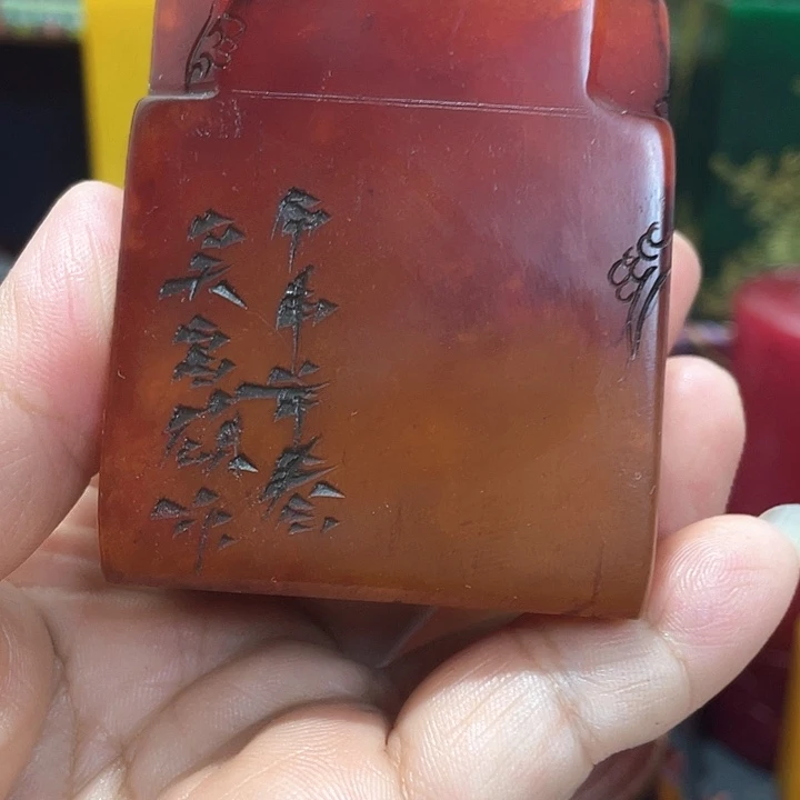 寿山石印石篆刻印章引首章闲章姓名章生日礼物