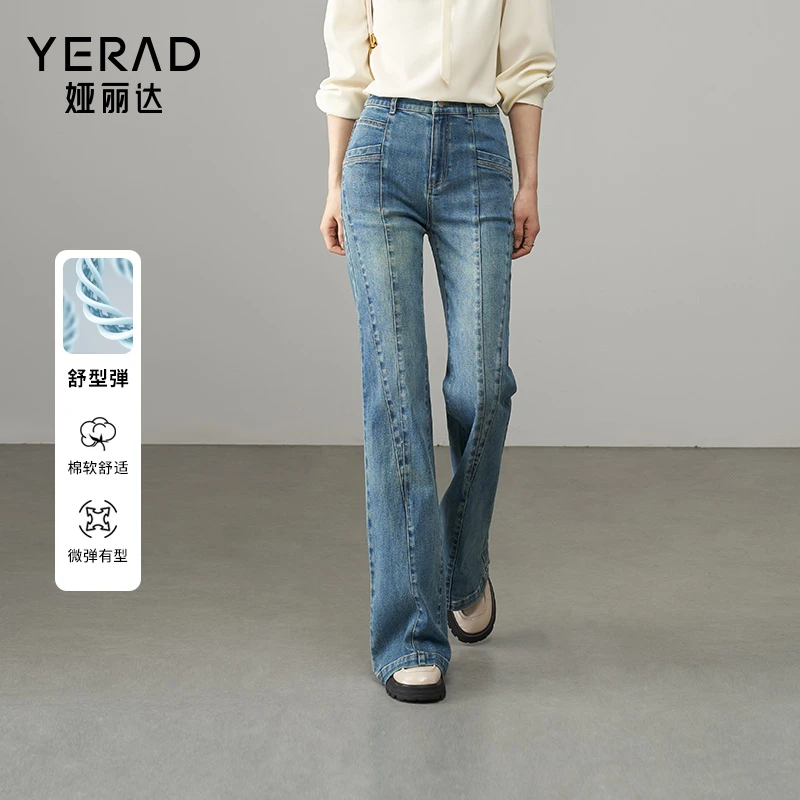 娅丽达挺括直筒喇叭裤宽松显瘦微喇牛仔裤女2025春季新款拖地裤潮
