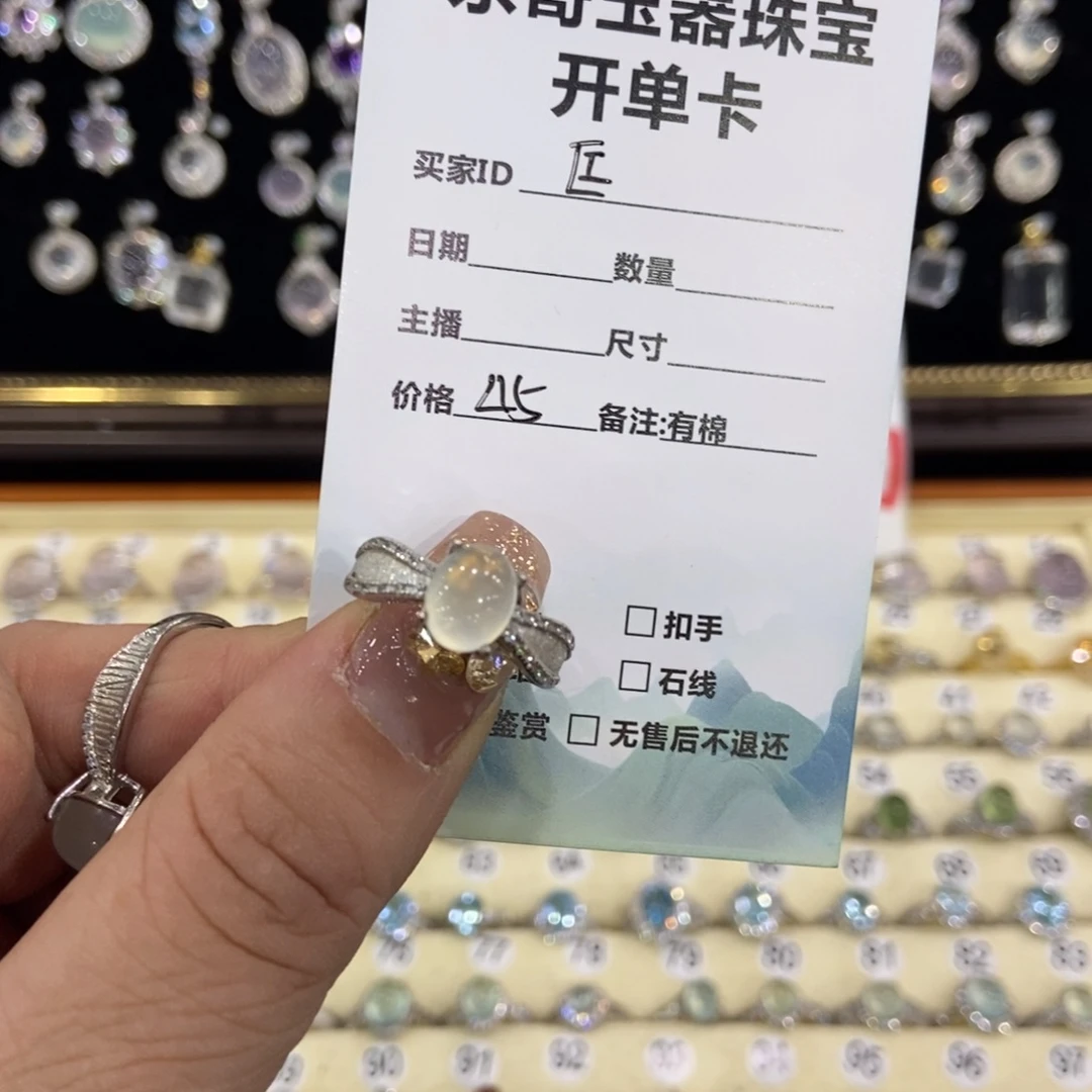 匞***）蛇纹石玉银S925镶嵌戒指