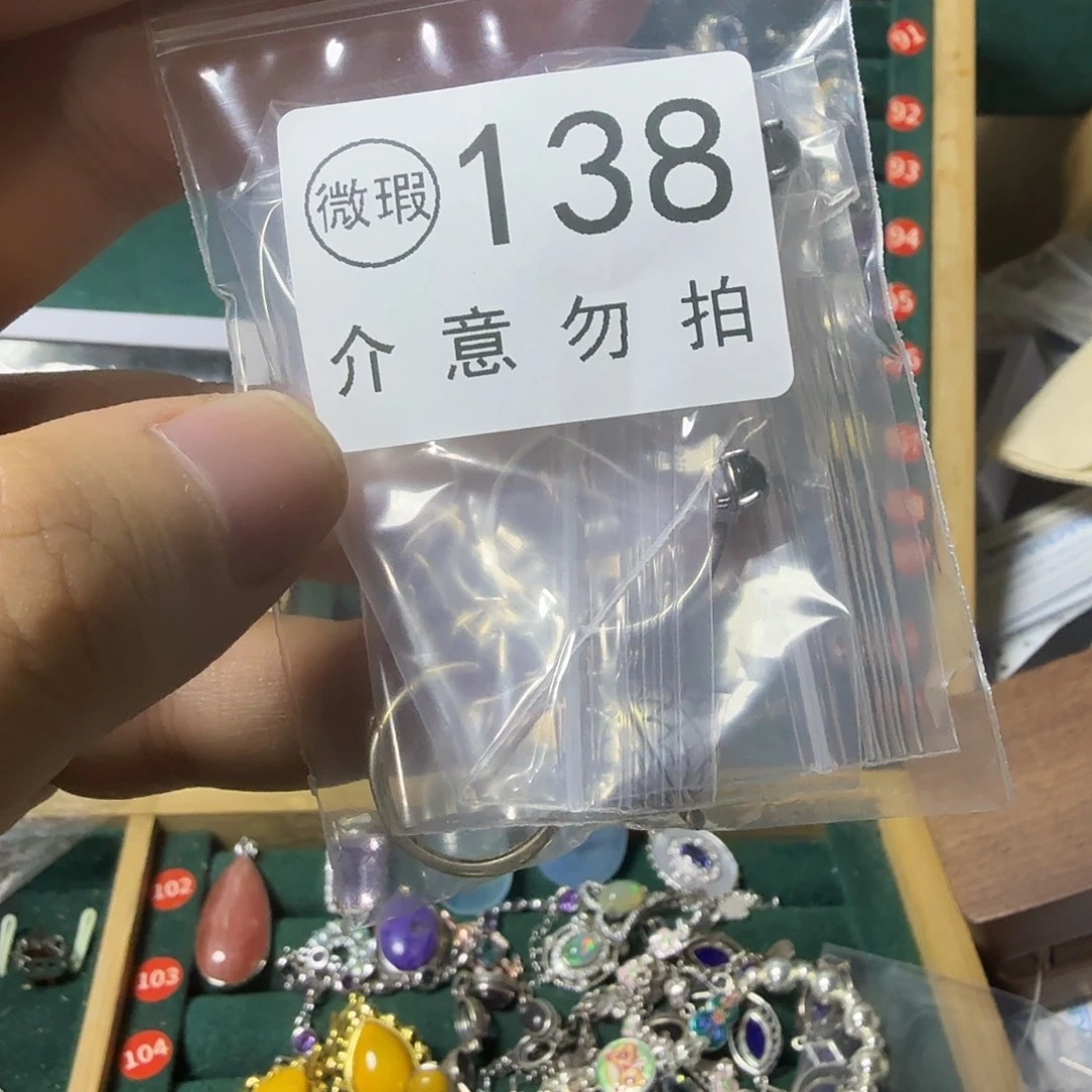 酱***油发晶戒指银S925镶嵌
