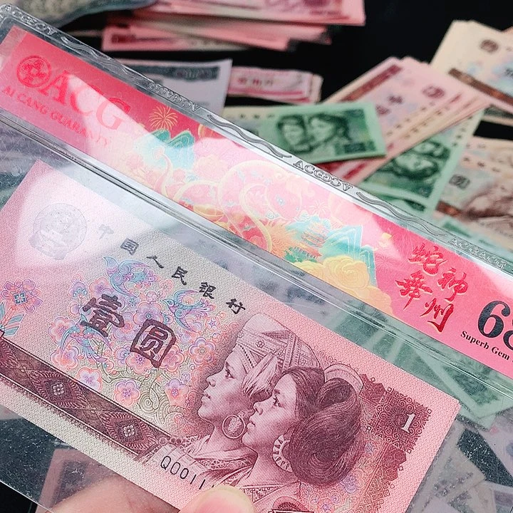 荀臻直播间旧票 901QO冠标十包子111