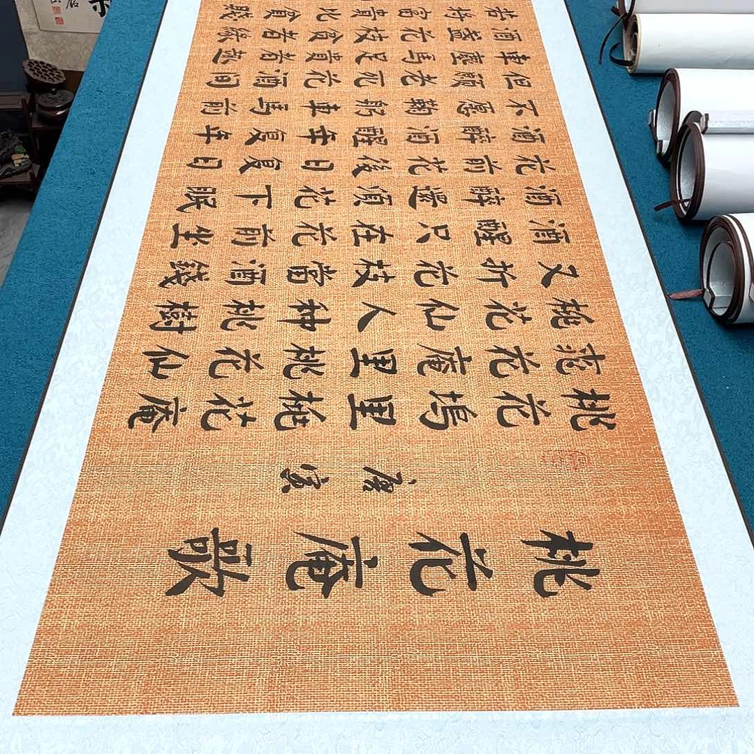 书法精装裱纯手写假一赔万精品銘家