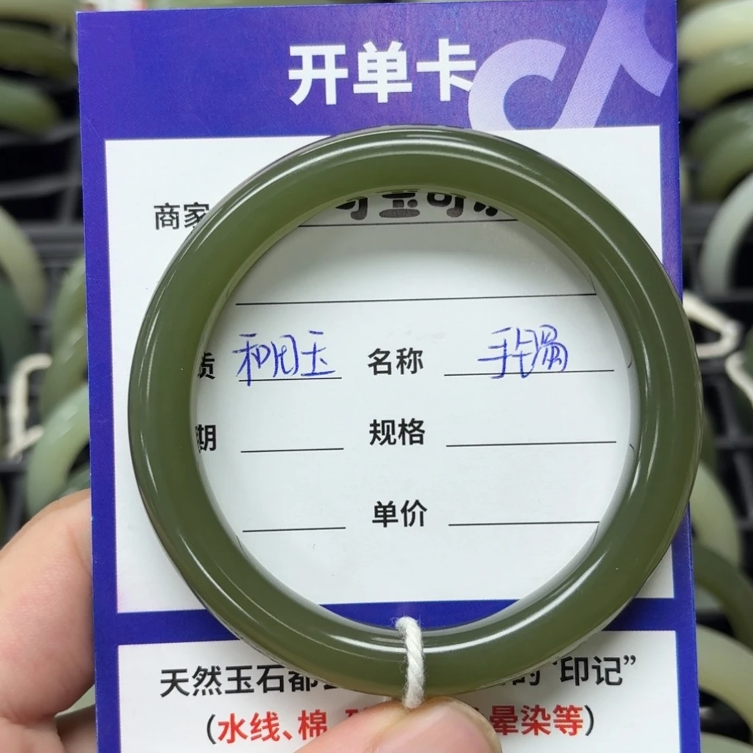 和田玉未镶嵌手镯