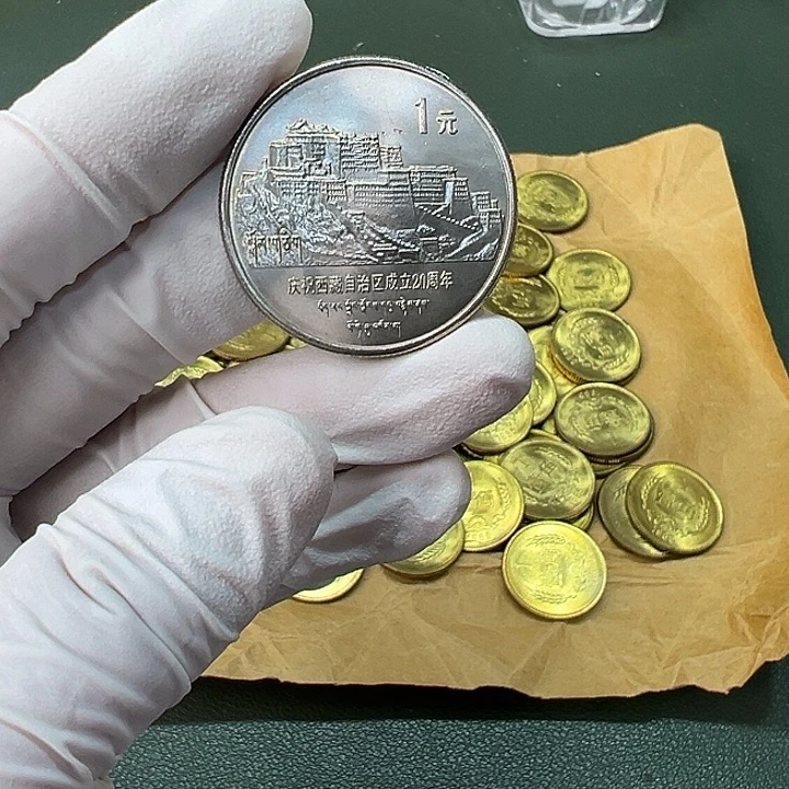 其他普通金属西藏纪念币一枚扣盒