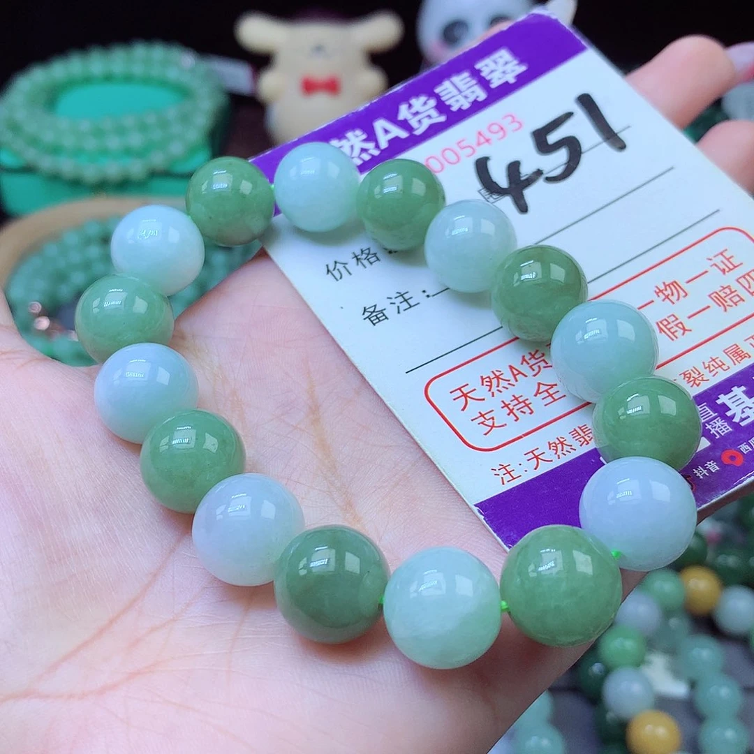 毛衣链未镶嵌翡翠13+