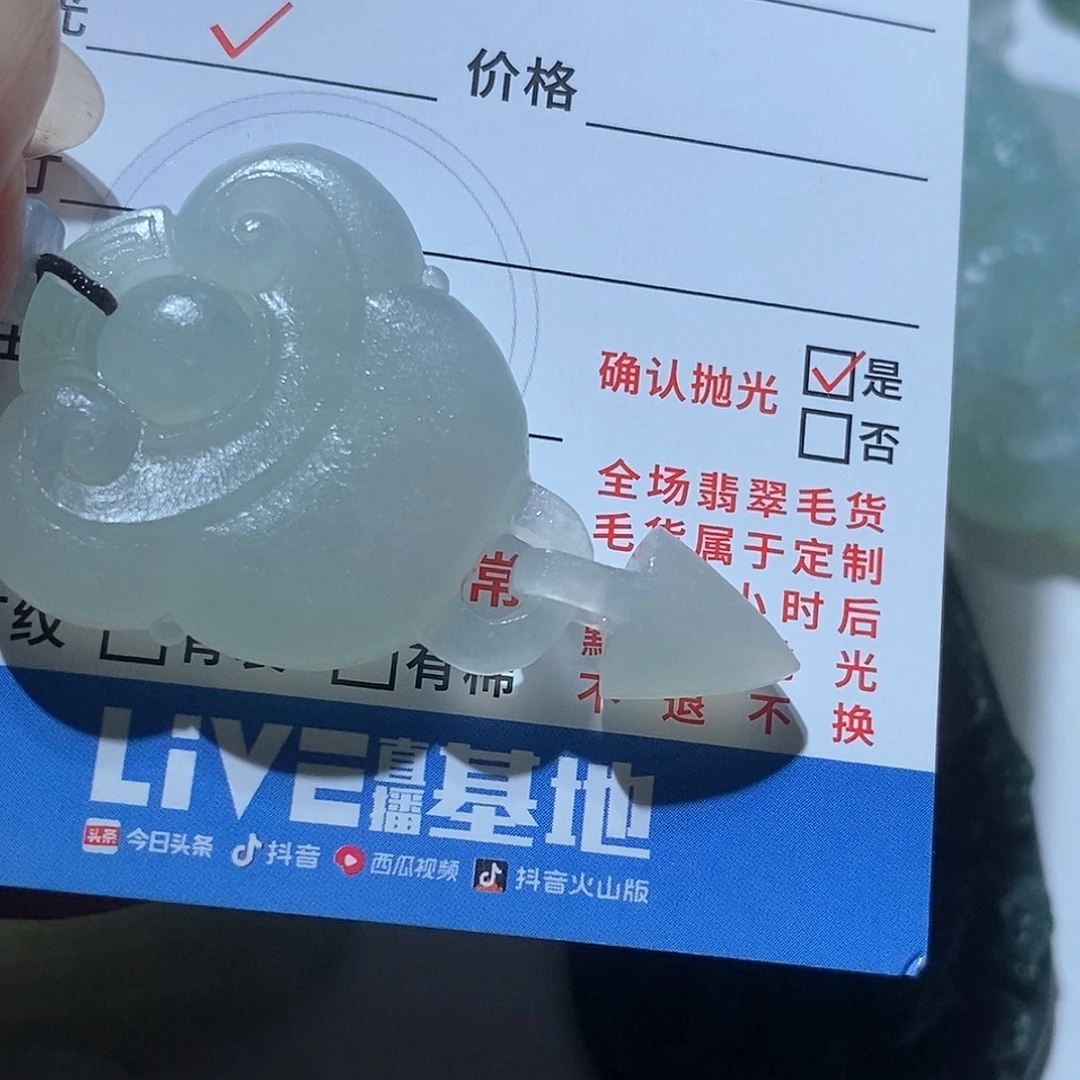 未镶嵌定制翡翠翡翠