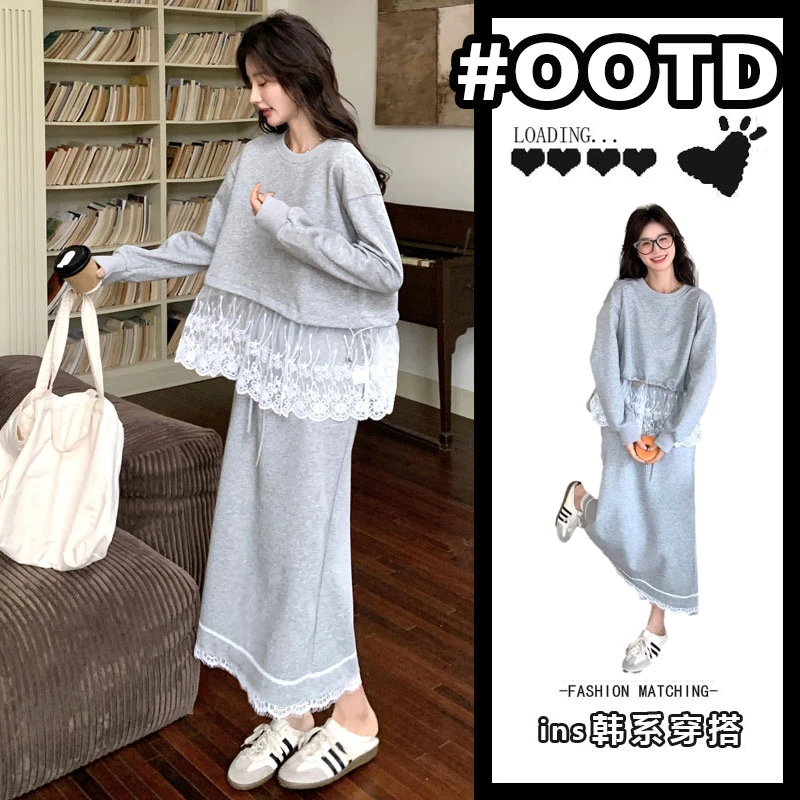 灰色蕾丝拼接卫衣套装女2025新款高级感开春穿搭上衣半身裙一整套