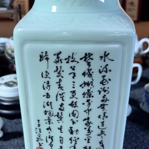 乐***天汪派山水第三代汪平孙粉彩精品