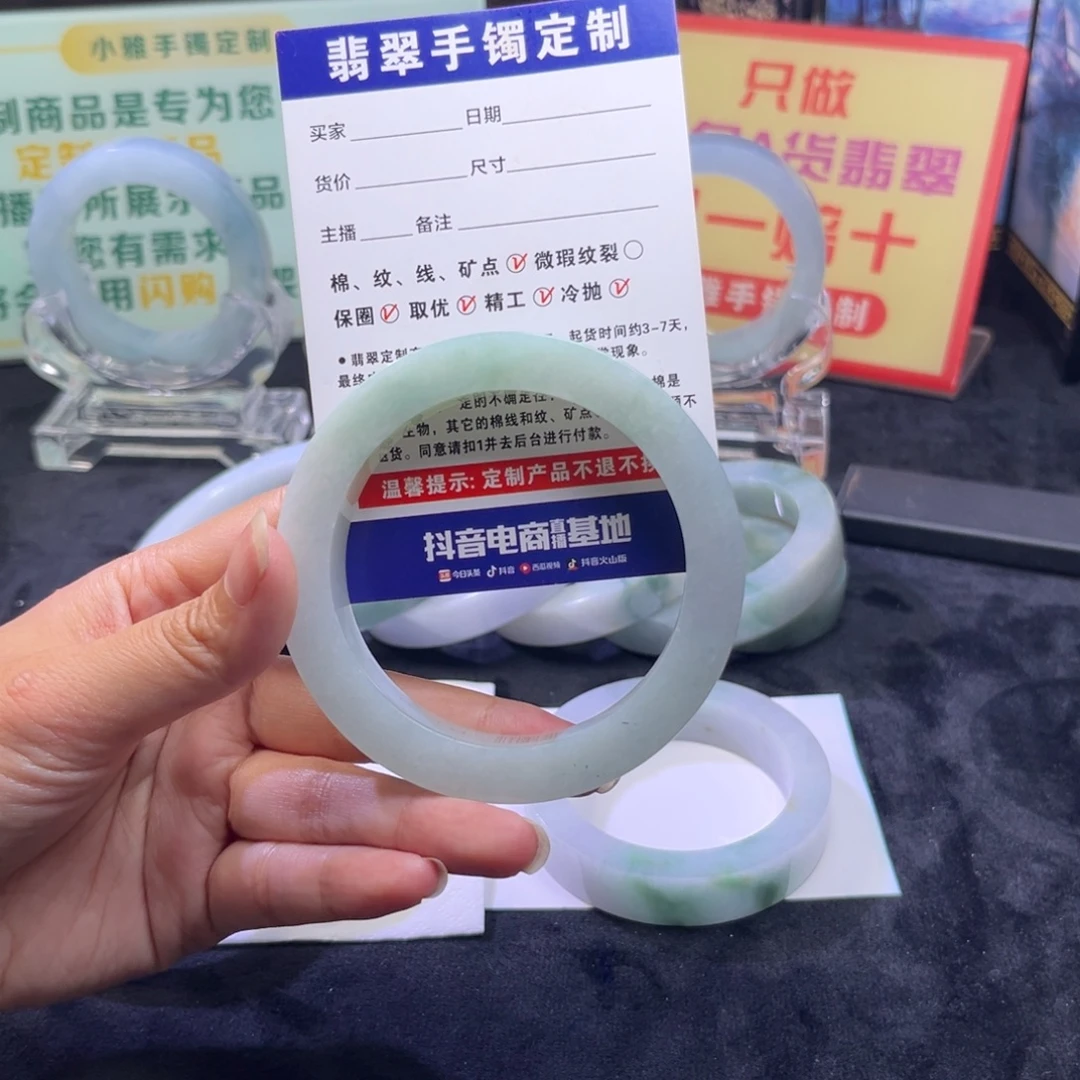 占***者定制翡翠未镶嵌手镯