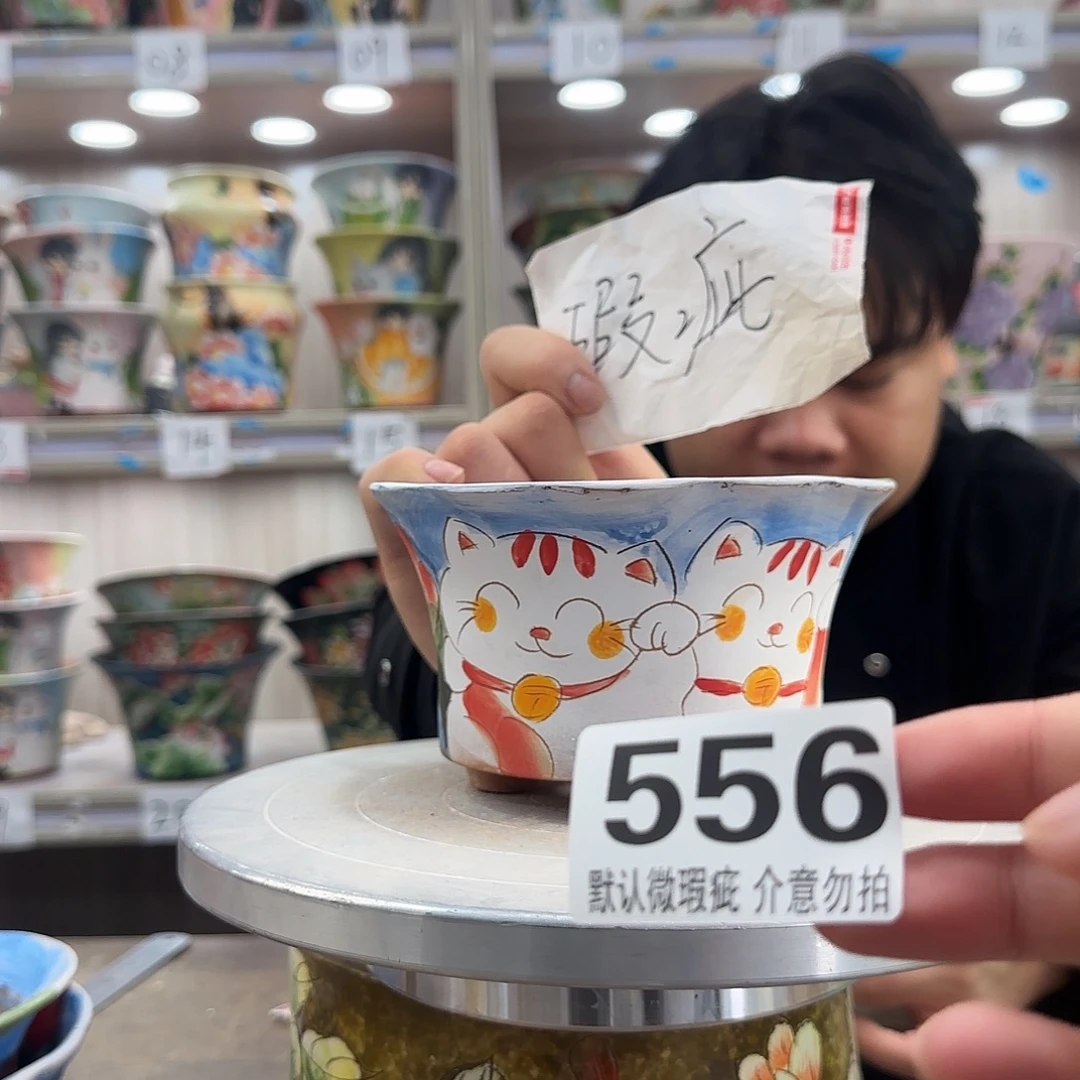 瑕疵瑕疵瑕疵瑕疵556