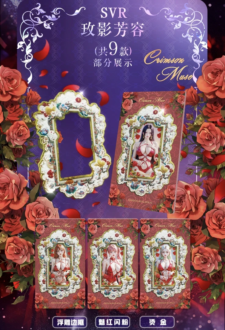 叠叠【远航第三弹】海贼王 收藏动漫卡牌 未成年人禁止下单