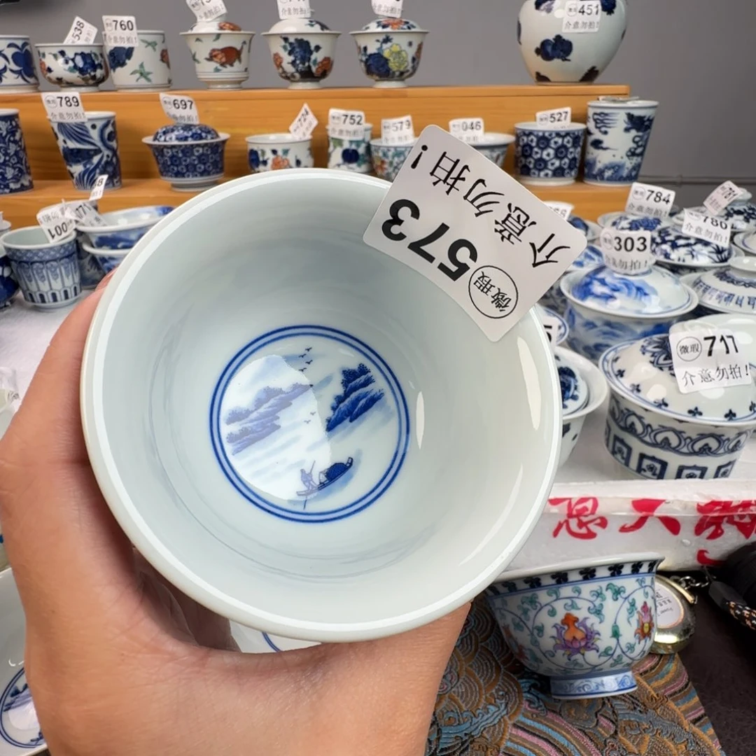 杯微瑕景德镇陶瓷