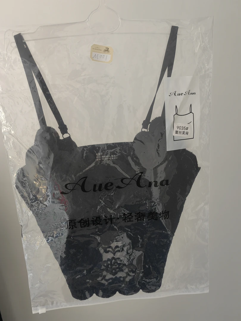 奢华潮流风休闲修身型吊带少女风背心套装氨纶轻奢