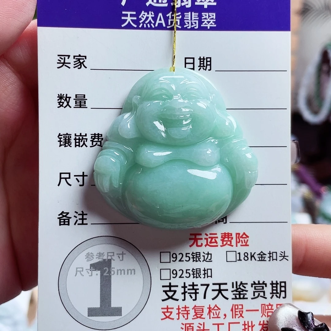 翡翠未镶嵌颈饰佛公18