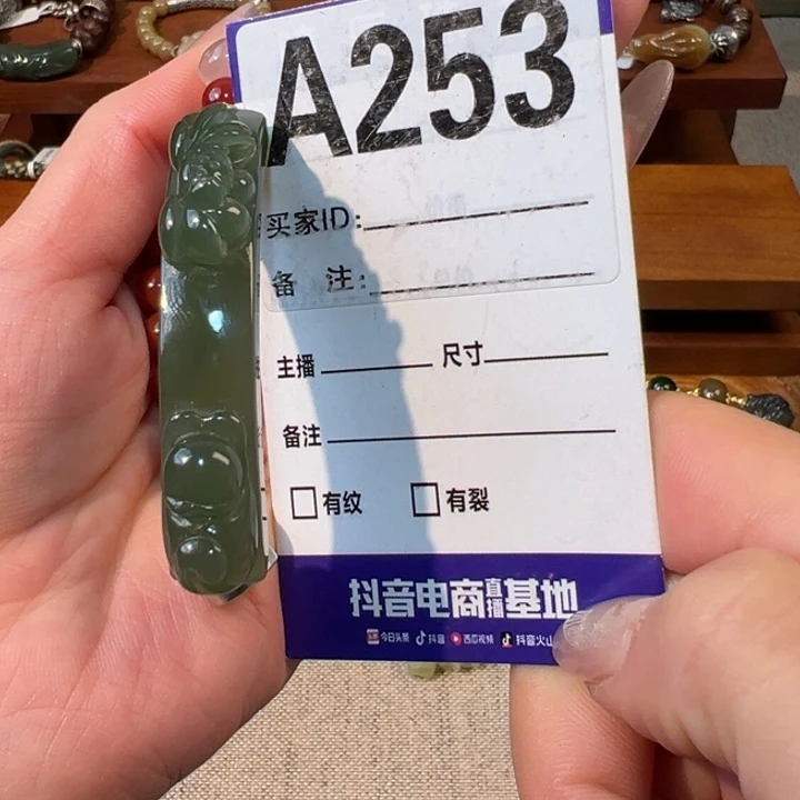 未镶嵌手链和田玉琳*
