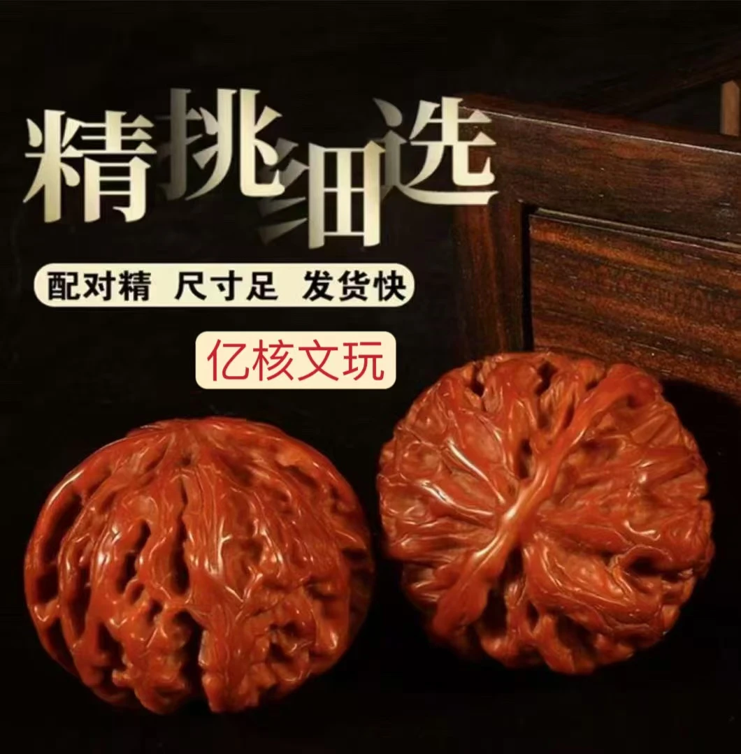 核农直销 天然老树 纯山地果