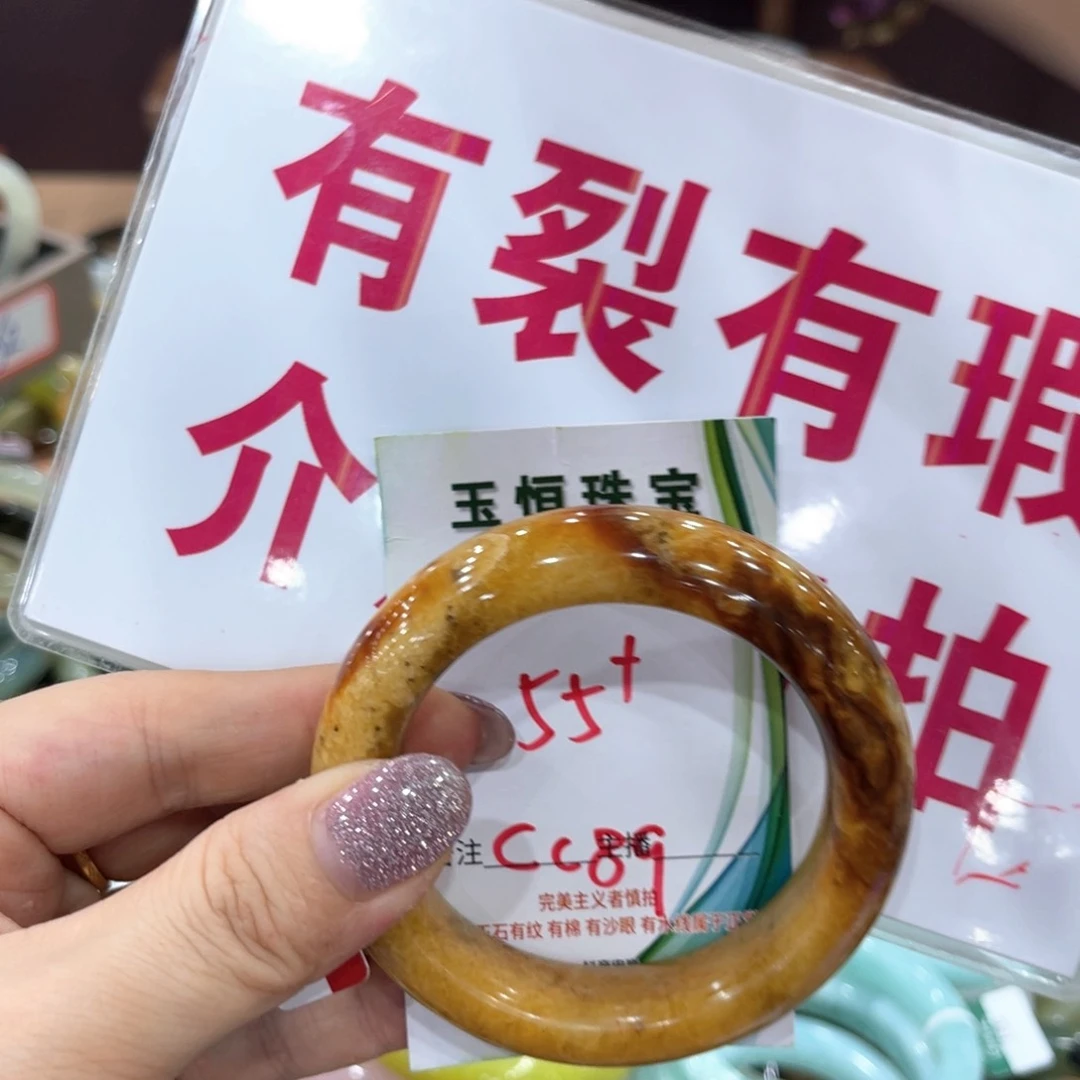 岫玉未镶嵌手镯手镯