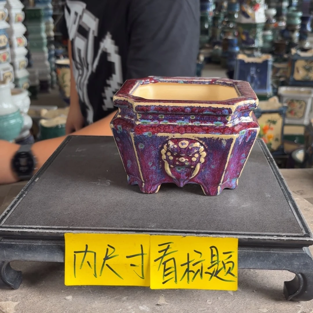 。一风堂石湾花盆 打磨痕迹 内12*8