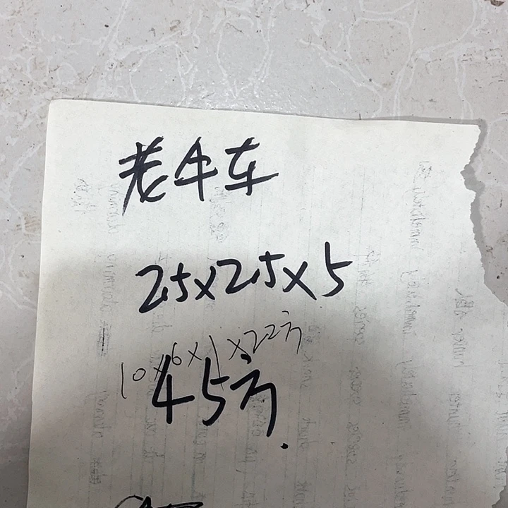 青田石印石老*车感谢老师和支持