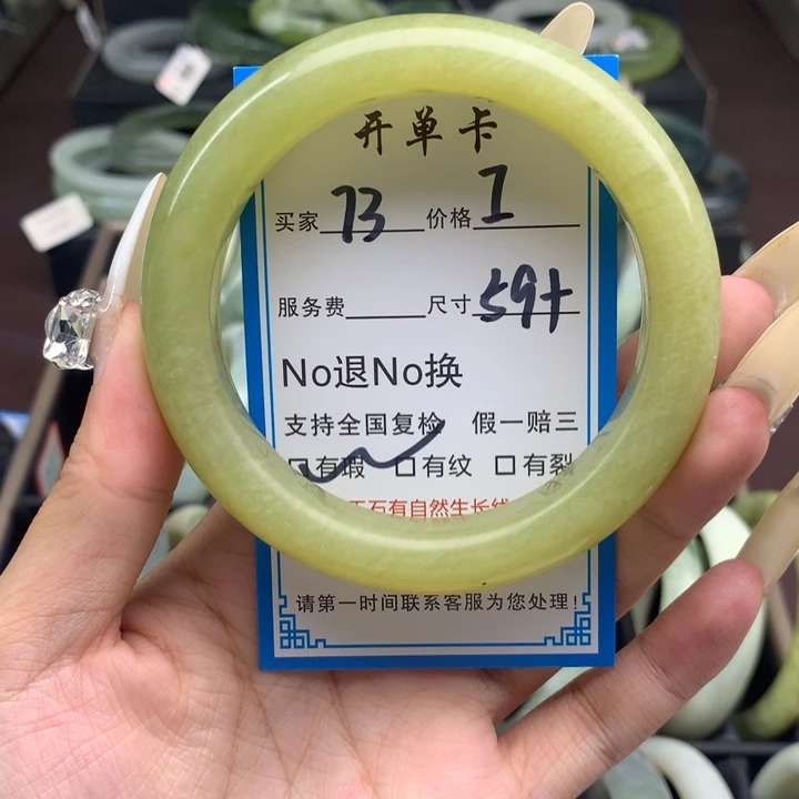 蛇纹石玉未镶嵌手镯