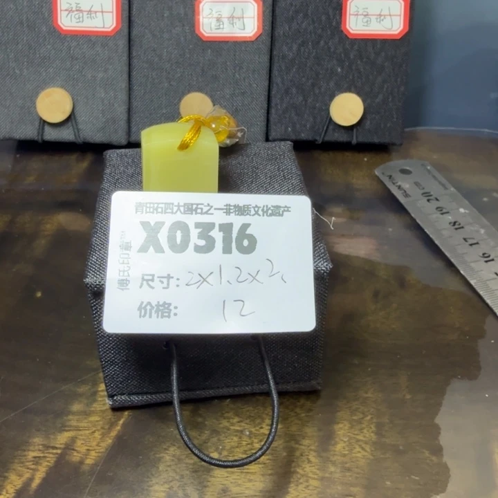 青田石12.4青田石雕厂家直销