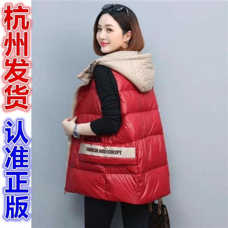 羽绒马甲2025年新款女冬季中长款时尚外穿百搭白鸭绒连帽马夹外套