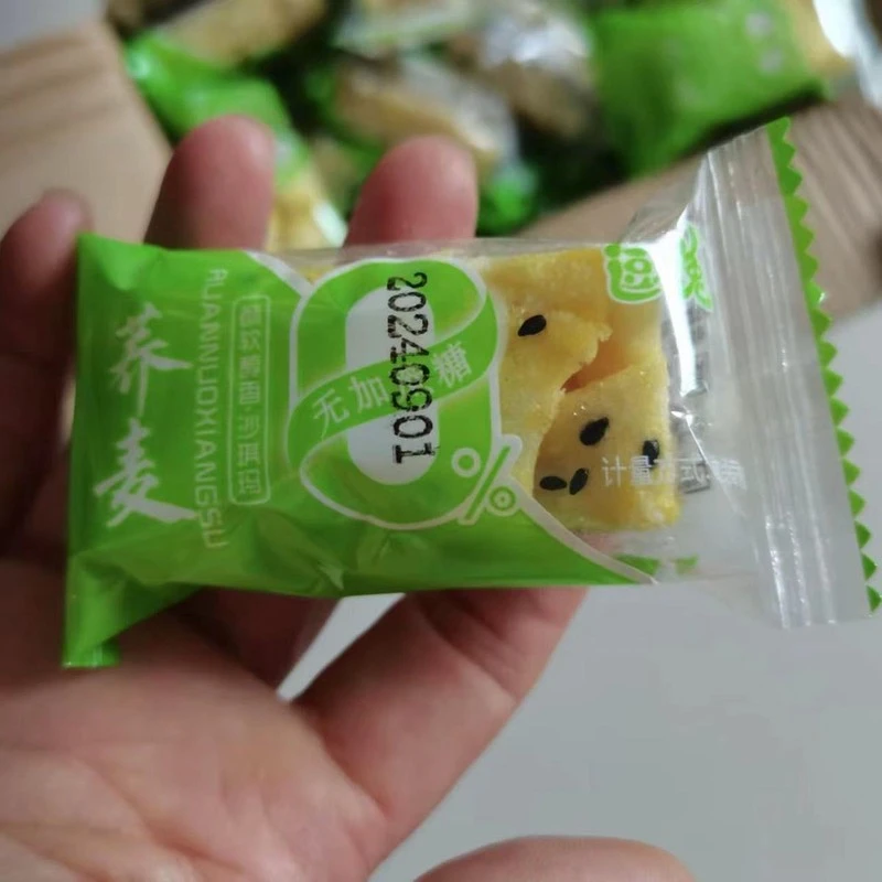 新日期无加蔗糖荞麦沙琪玛休闲代餐零食蛋香浓郁美味香甜沙琪玛