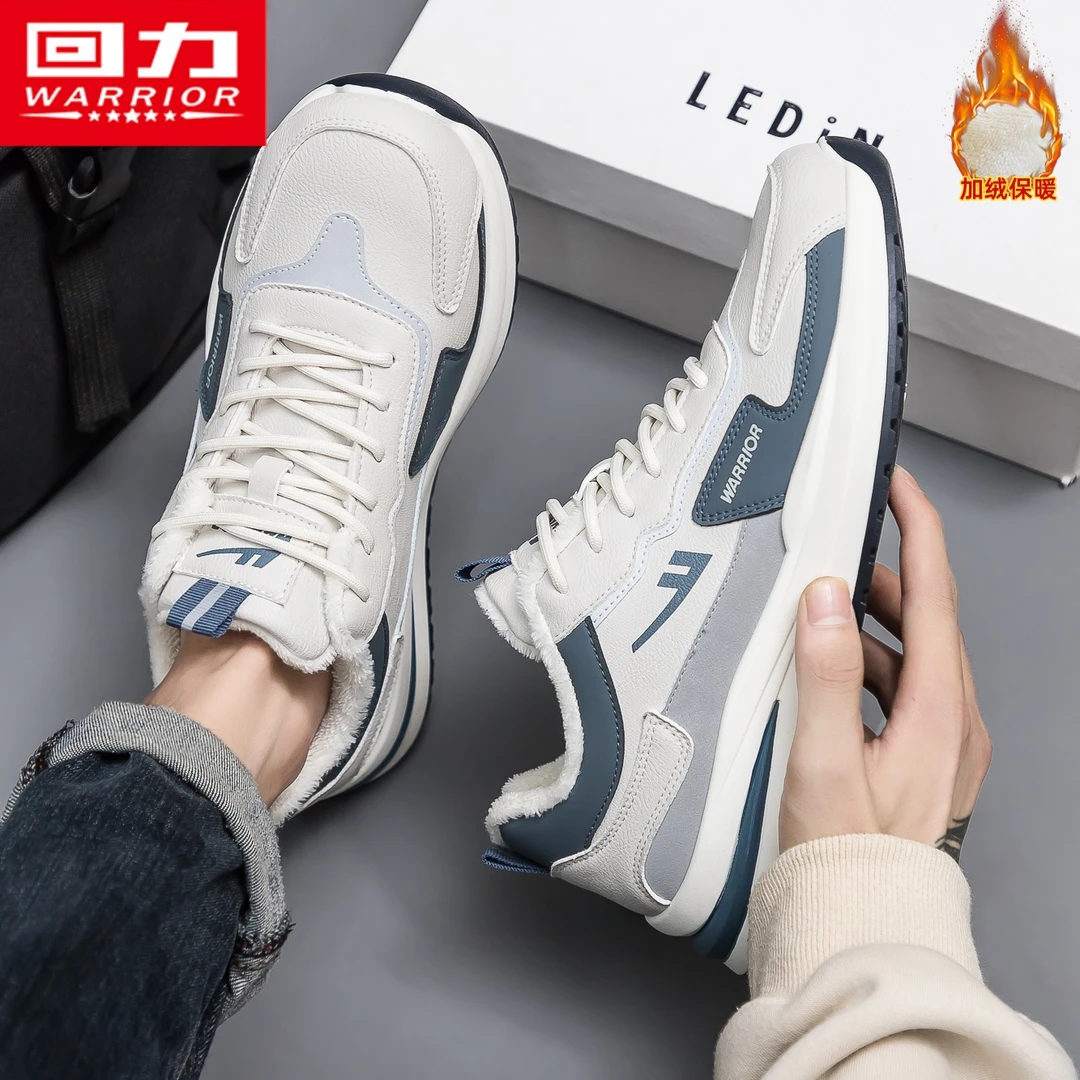 Warrior/回力男鞋旗舰店加绒休闲鞋冬季百搭保暖加厚男士潮鞋2181