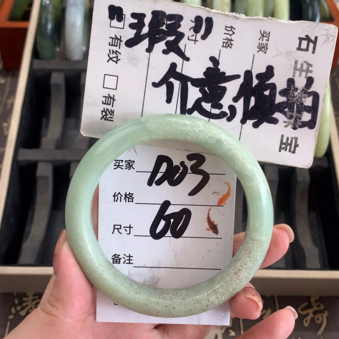 【闪购商品】蛇纹石玉未镶嵌手镯