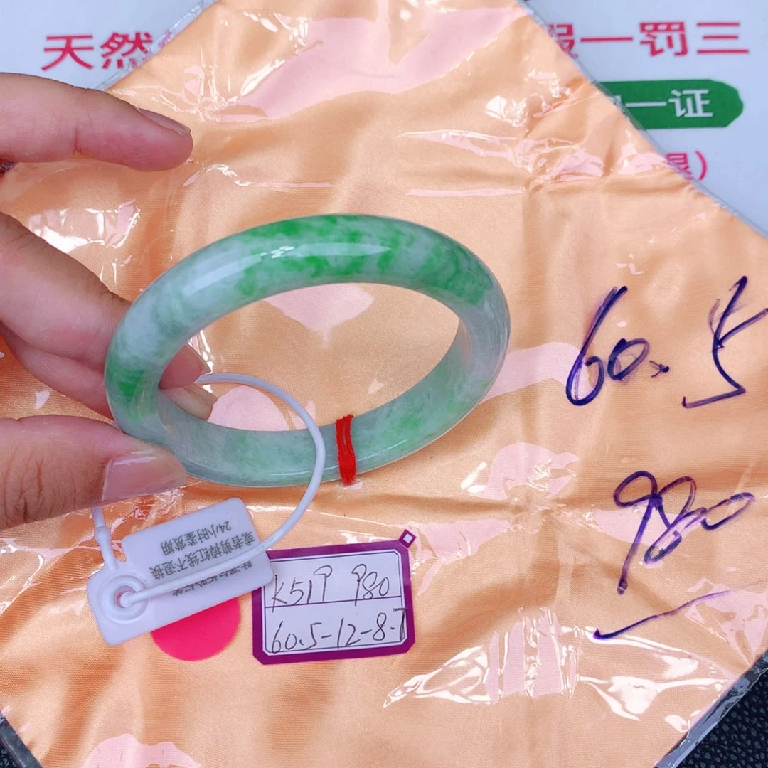 未镶嵌手镯翡翠缅甸翡翠