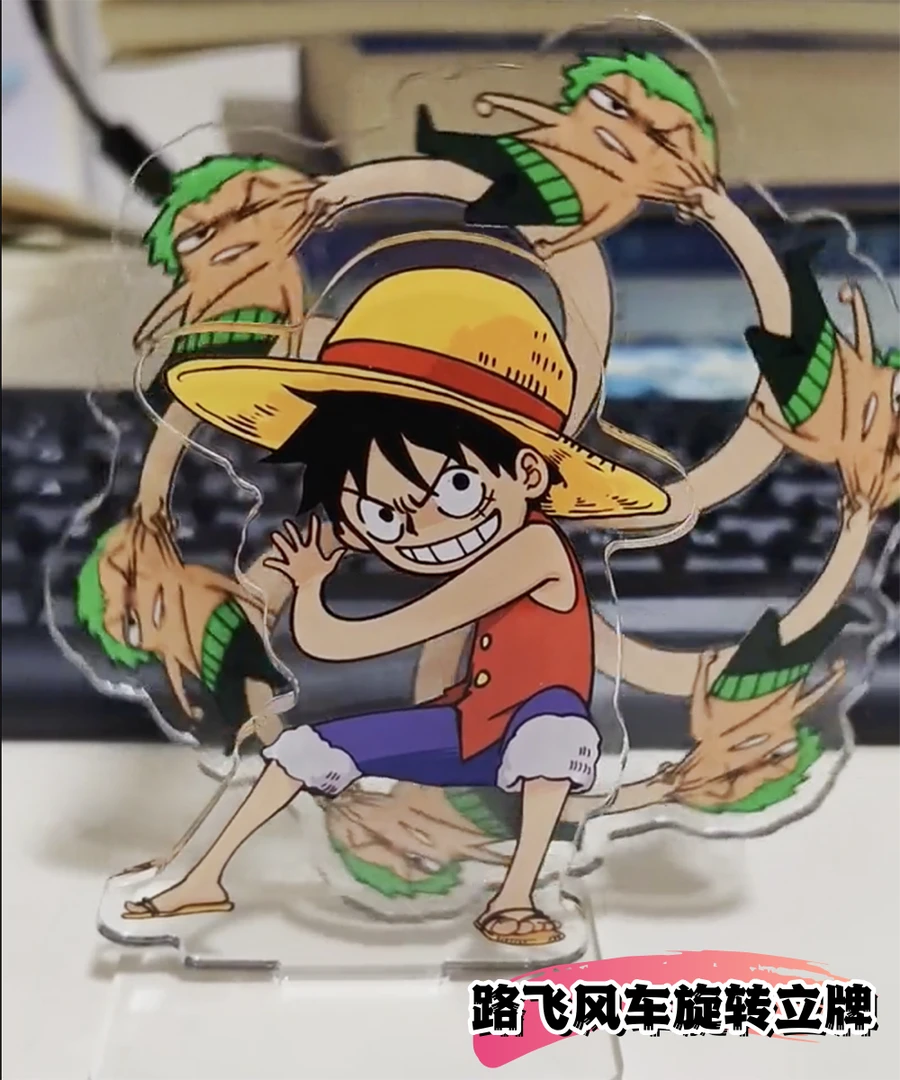 海贼王路飞索隆麦田大风车旋转立牌创意亚克力动漫周边桌面摆件