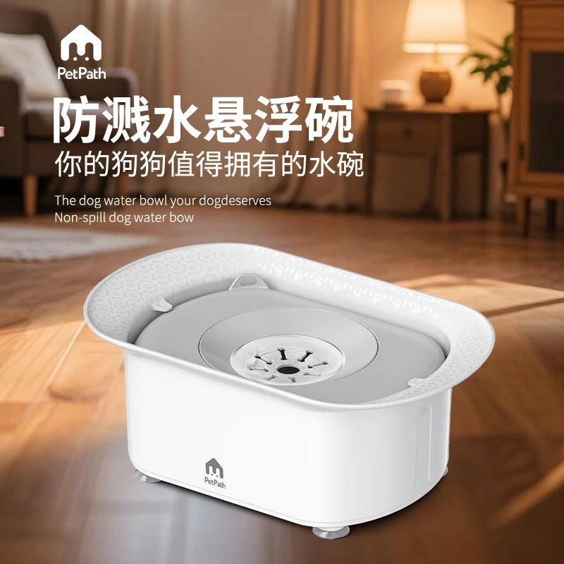 水碗悬浮碗漂浮碗狗碗狗狗喝水盆大容量狗狗饮水器狗狗喝水神器