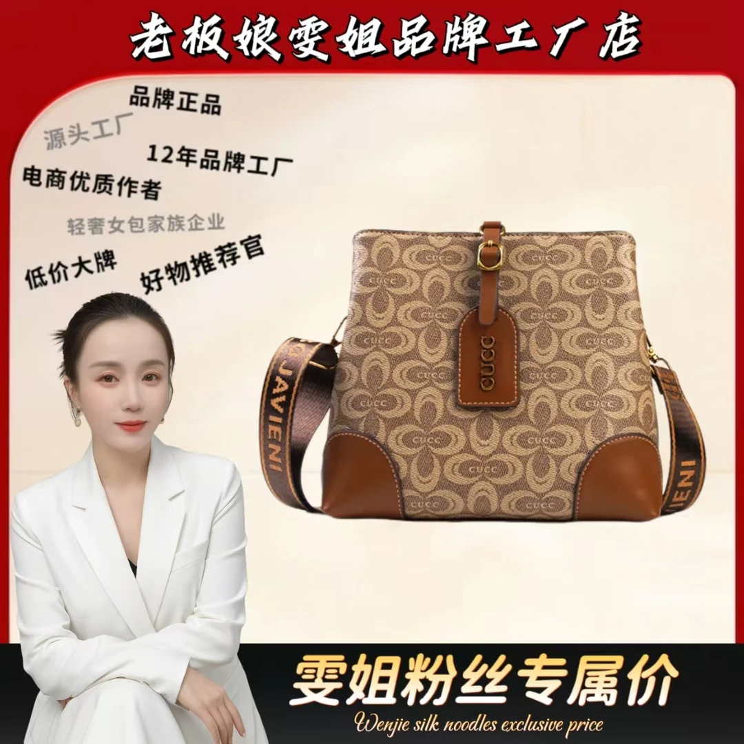 【长23宽12高21】手提单肩包女款爆款斜挎大容量时尚女包3199-5