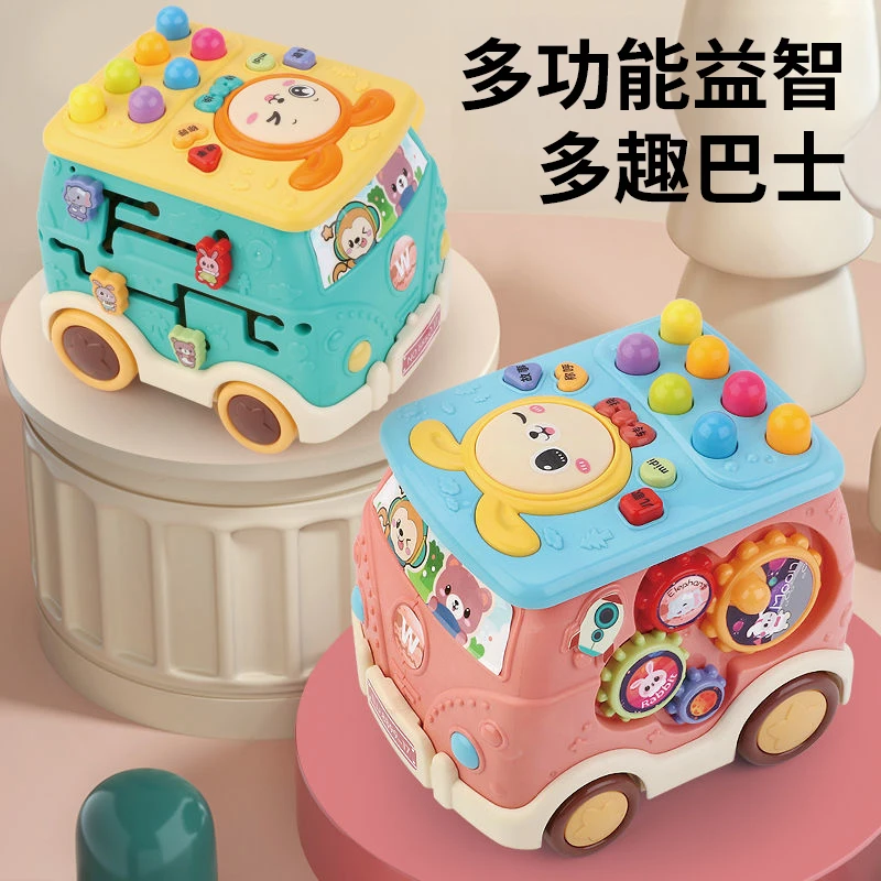 婴儿玩具益智六面体手拍鼓迷宫儿歌讲故事钢琴宝宝思维早教多面体