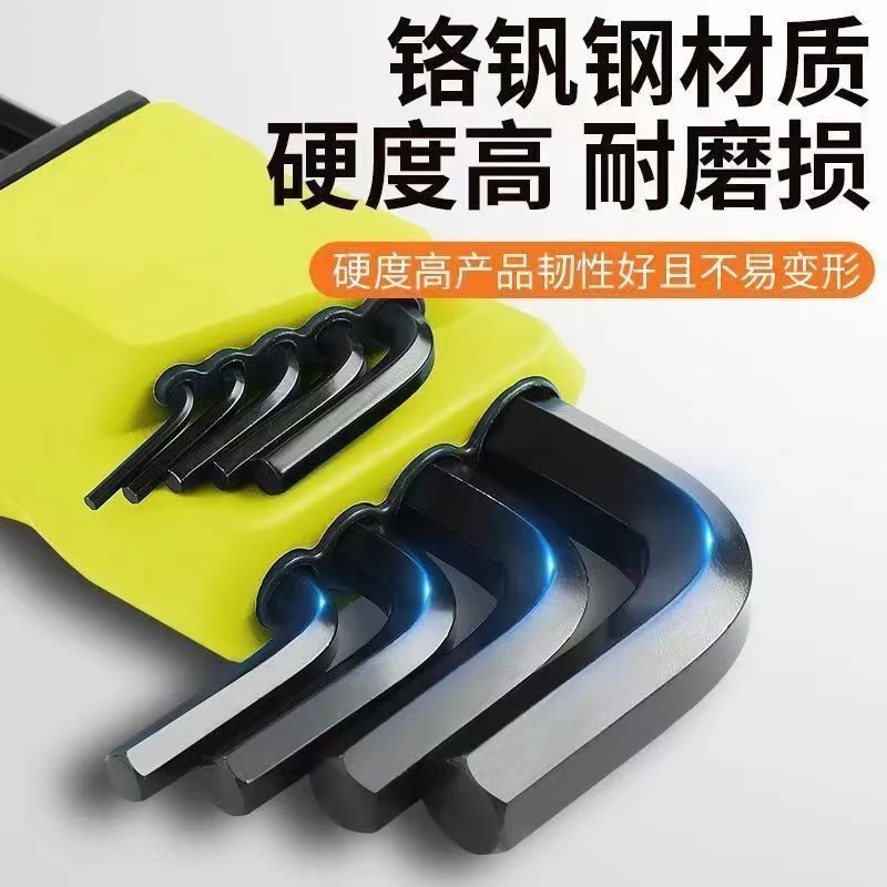 梅花内六角扳手维修拆卸工具六棱螺丝刀防锈高硬度合金钢坚固耐用