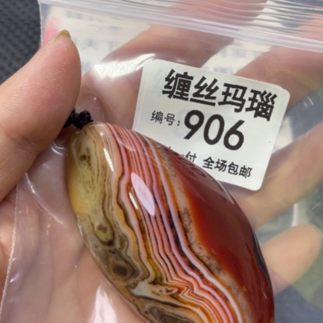 【闪购商品】未镶嵌颈饰玛瑙/玉髓